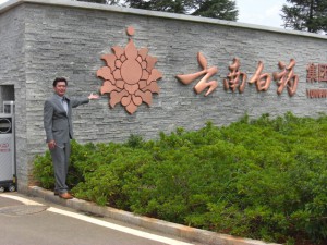 2012_0905関門海峡0088