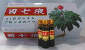 denshichi